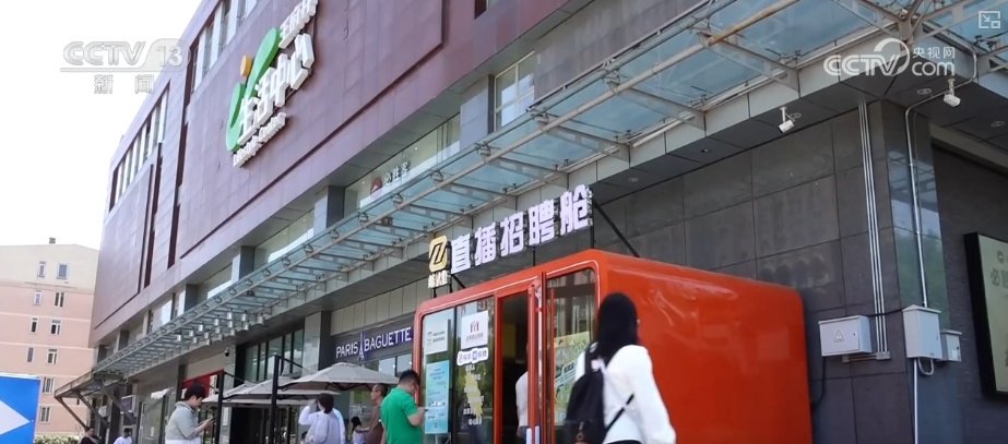 补贴加码、直播招聘舱、资源倾斜……多举措、出实招助力企业稳岗扩产提速