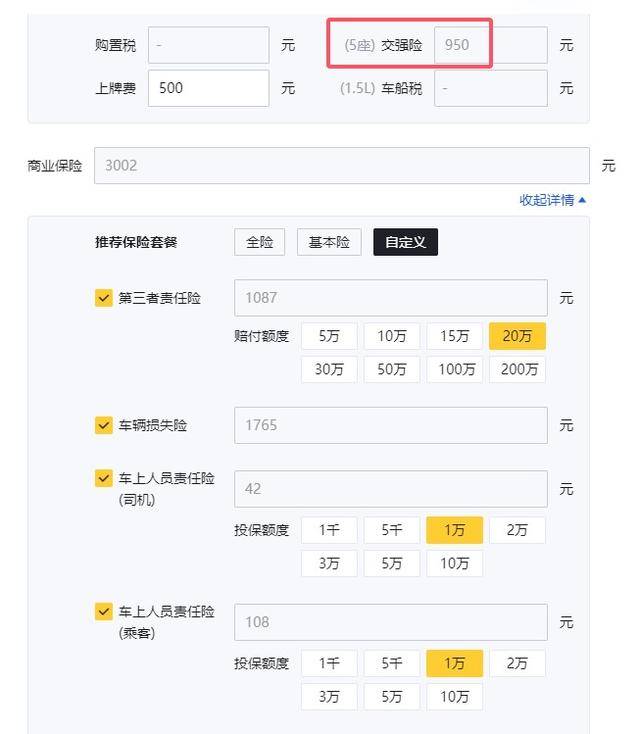 买秦PLUS都需要注意些什么事情?只要牢记这七点,能帮你省很多钱