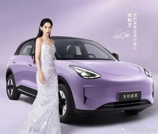 车企“卷”代言人背后,是深深的流量焦虑