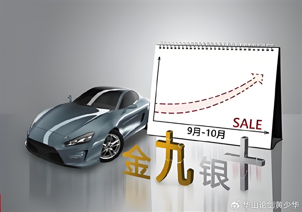 车企“卷”代言人背后,是深深的流量焦虑