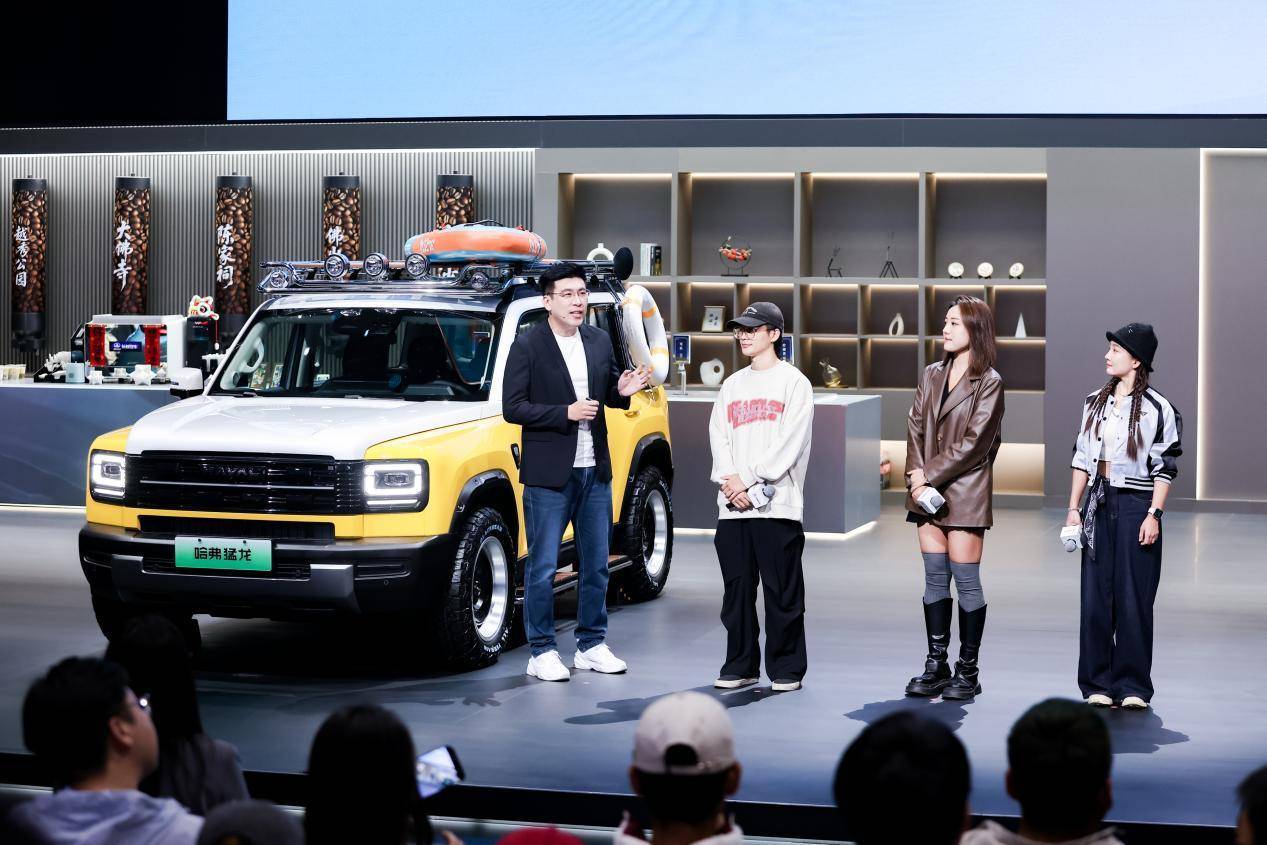 棱角为年轻赋能 哈弗品牌广州车展诠释生活态度与技术实力