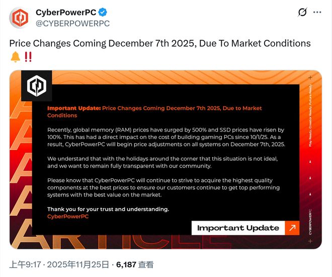 存储影响:CyberPowerPC预告涨价、Framework停止独立销售内存