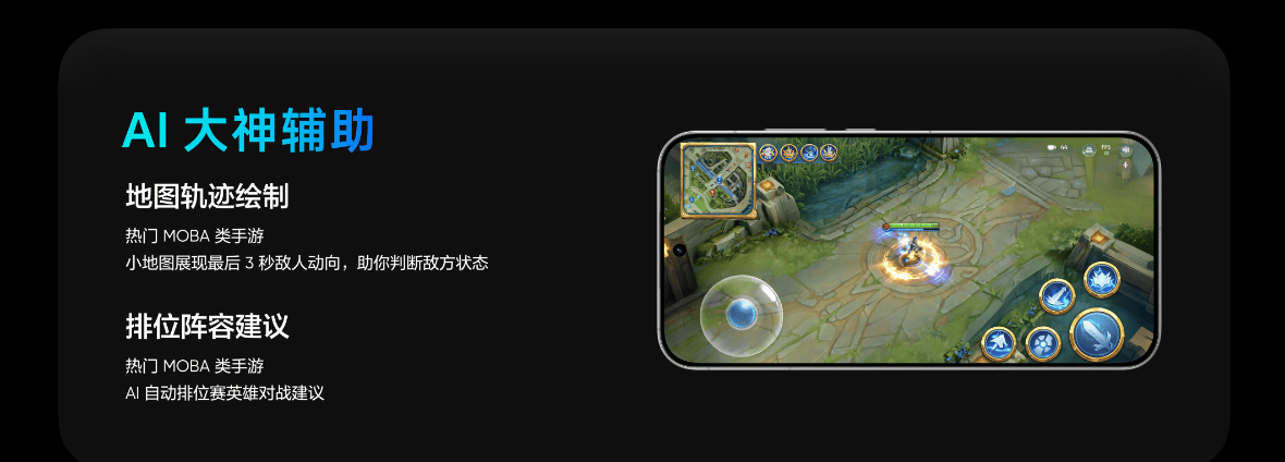 realme UI 7.0正式版发布:AI全面进化,真我GT8系列首发搭载