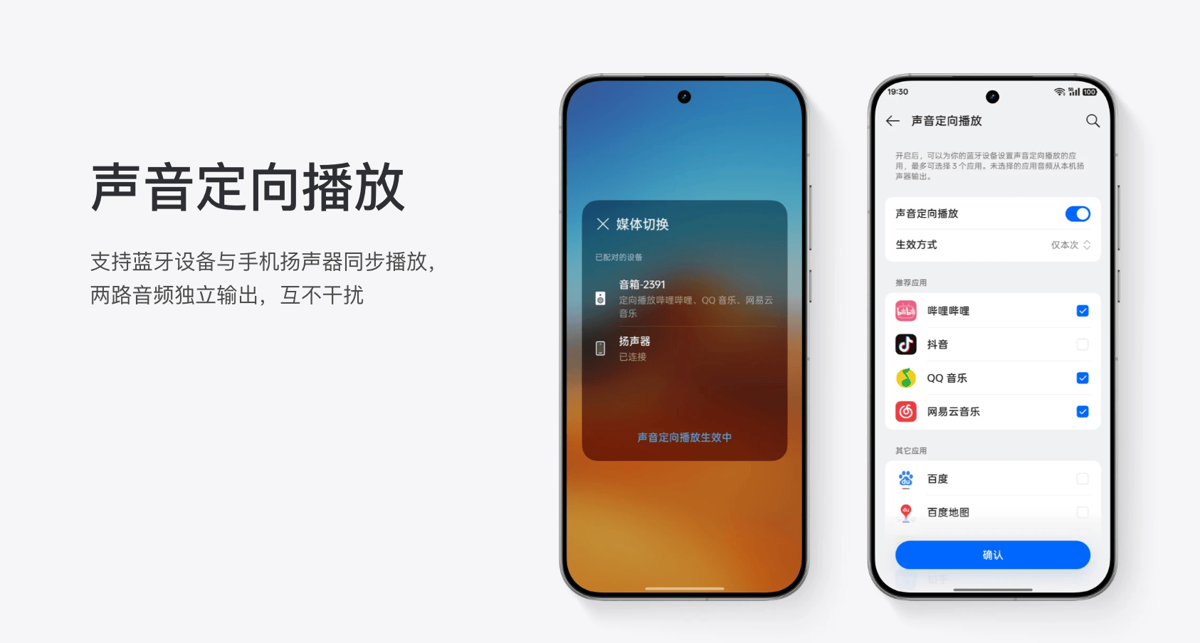 realme UI 7.0正式版发布:AI全面进化,真我GT8系列首发搭载